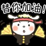 新的一週要開始啦！！
