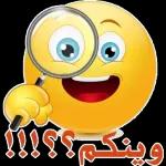 نسانهاییصباح الخ