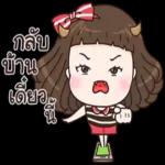 ก๊อกๆ🥰🥰🥰