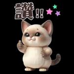 可愛的暹羅貓大貼紙
