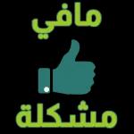 ببببببببببب