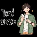 ❤️ เจฟ ❤️ หนุ่มหล่อ