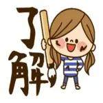 精美貼圖點擊領取❗️