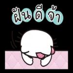 แมวสีชมพู💗