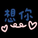 屁啦！怎麼有這種人~