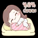 กู๊ดไนท์💤 💤 