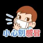 PEKO醬☆冬季繽紛
