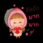ใช้ชีวิตอย่างมีสติ แล้วชีวิตจะมีสตางต์