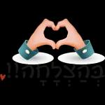 Seal kafadan 27PY INDYD p"NeN