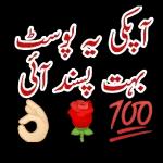 urdu