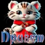 с новым днём 💖🥰💞