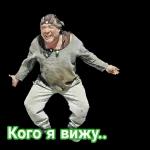 матные