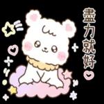 熊寶貝❤泰迪＆貝兒❤