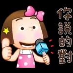 晴天P莉 Part 18 (海海人生篇)