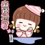 Good luck!🥳 Cheer!🤩