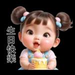 圓圓的可愛的孩子