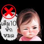 อึ้งยัง วะ?