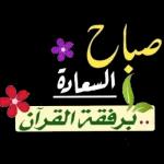 جمعة مباركه 