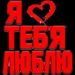 Очень серьезный разговор