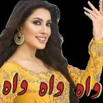 Chand Raat Mubarak
