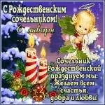 Зимнее утро