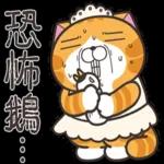 叫醫生!!叫醫生!!