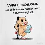 Удачного дня