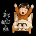 WanMai little cute Girl