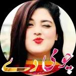 TextSticker 2024 I LOVE YOU