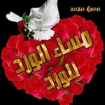 من الذي فاتك؟