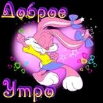 прив