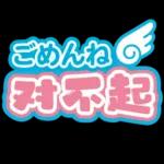 Chinese sweet Sticker15