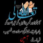 aslam
