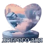 любовь 