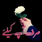 وعليكم السلام ورحمت الله وبركاته