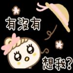 圓臉小美◎少女時光 1