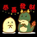 蛋仔x農農 賀新年