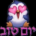 בוקר טוב