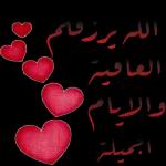 صباح الجمال