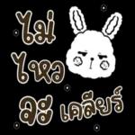 ขอบคุณมากค่ะ🙏❤️