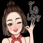 อยู่ไหม❓❓❓