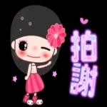 怎麼可能，你不懂！！