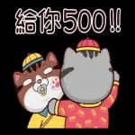 塔仔不正經 龍來啪