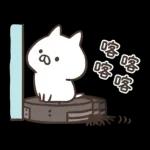 Nekopen日和 打發時間