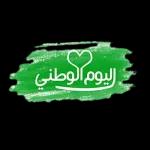 فديتك يا قلبي
eikones.top