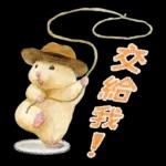 小仓鼠生活日常pack1