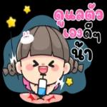 น่ารักที่สุด😊