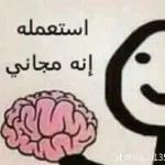 ميمز نور 🗿🍓