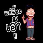 ใครซื้อหวย ขอให้รวยทุกคน😋