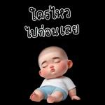 MangNoi cute boy 7 (Big Sticker)